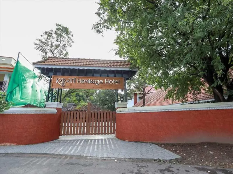 Kabani Heritage Hotel ネドゥムバセリー